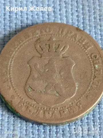 Рядка монета 10 стотинки 1888г. Княжество България Княз Фердинанд първи 39533, снимка 9 - Нумизматика и бонистика - 50001941