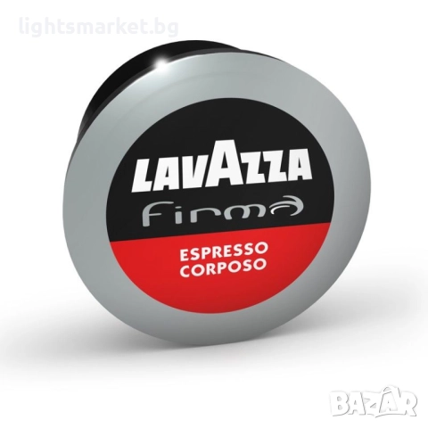 Lavazza Espresso Corposo 48бр. кафе капсули