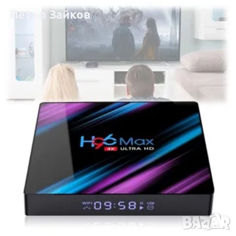 H96 MAX RK3318 SMART TV BOX С ANDROID 9.0 - 4GB RAM, 64GB ROM, снимка 1 - Плейъри, домашно кино, прожектори - 40918152