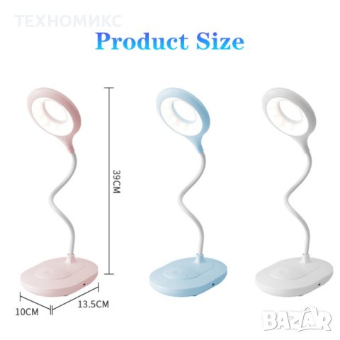 Настолна LED лампа за бюро , снимка 3 - Настолни лампи - 41208877