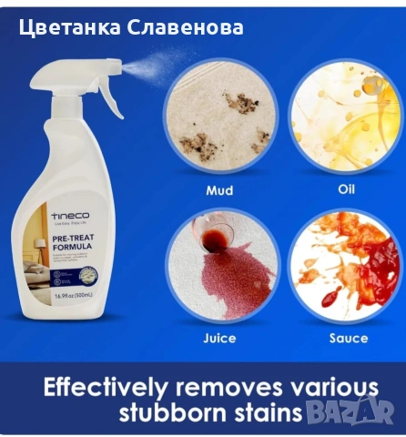 Почистващ препарат за килими за предварително третиране Tineco 500ml, снимка 5 - Препарати за почистване - 53085979