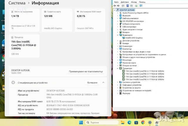 Dell Vostro 3500 i3 1115G4/8GB/256SSD/1TB HDD/FHD, снимка 3 - Лаптопи за дома - 53730735