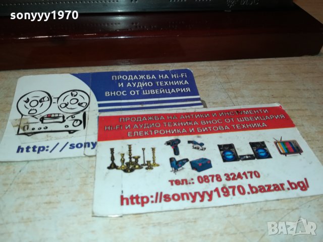 MSC FANTASIA-FRANCE 1811211600, снимка 8 - Антикварни и старинни предмети - 34850445