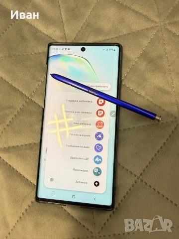Samsung Galaxy Note 10, снимка 3 - Samsung - 56144544