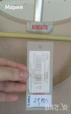 С/М НОВ Kontatto Дамски Потник Бежов Модал Еластан Еластичен Контато, снимка 16 - Потници - 55878234