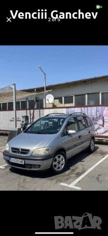 Продава се Опел Зафира 1.6 101кс. 16 вентила, снимка 2 - Автомобили и джипове - 52873892