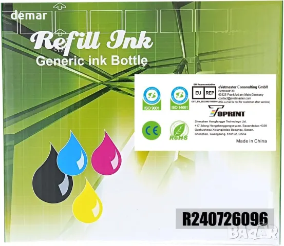 104, 5 броя бутилки с мастило за принтери Epson, серия EcoTank, снимка 8 - Консумативи за принтери - 50032103