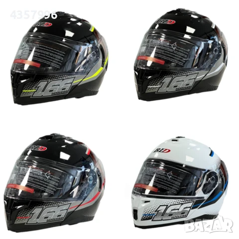 Каска 166 - Размери - S, M, L, XL - Различни цветове 