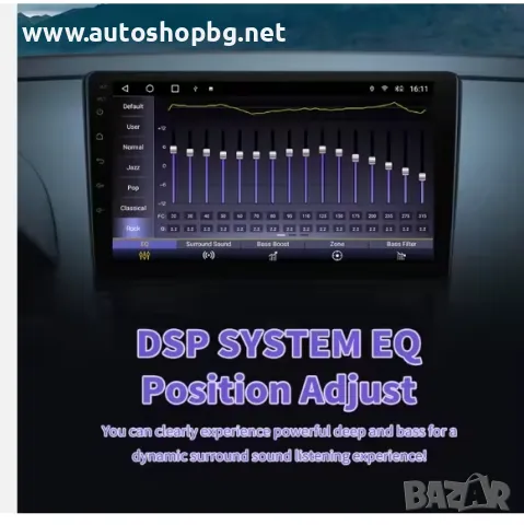 МИЛТИМЕДИЯ С АНДРОИД ЗА PEUGEOT 207 06-15, снимка 3 - Части - 49423973