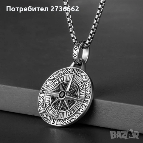 Колие " Компас " , снимка 3 - Колиета, медальони, синджири - 53442689