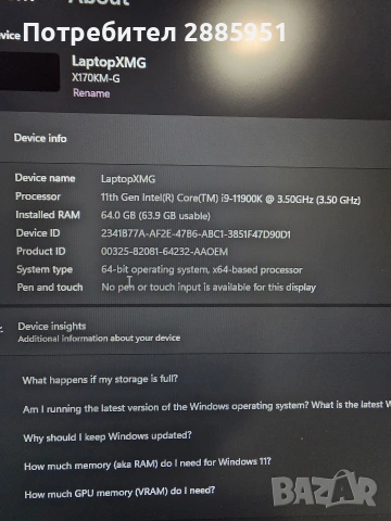 Schenker XMG Ultra 17 Rocket Lake, снимка 4 - Лаптопи за игри - 53084555