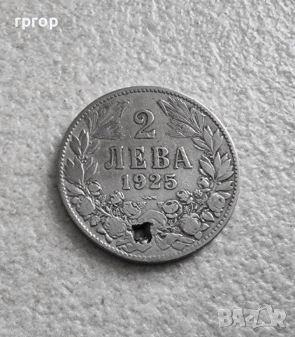 Монета . България . 2 лева . 1925 година. С черта.