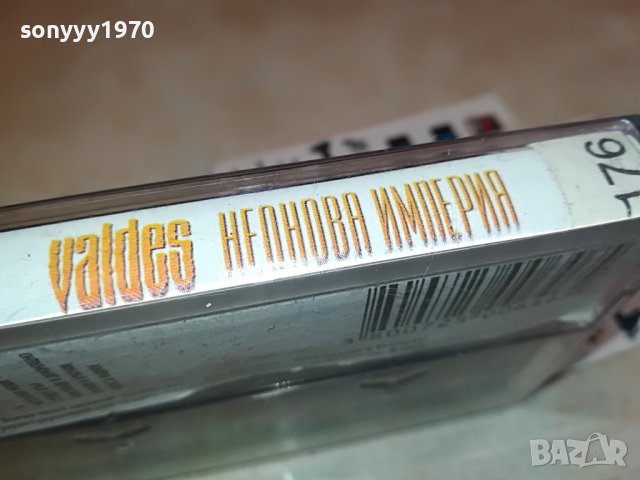 VALDES-НЕОНОВА ИМПЕРИЯ 1311221227, снимка 9 - Аудио касети - 38655209