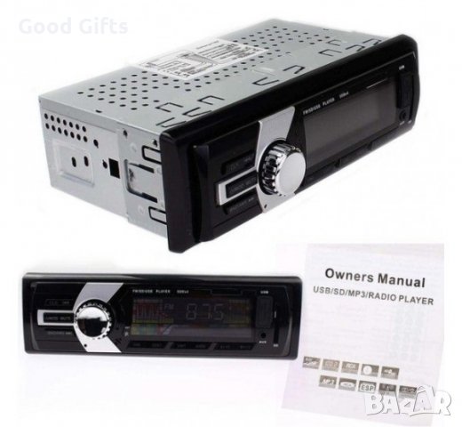 Радио За Кола MP3 Player DS-6243, снимка 5 - Аксесоари и консумативи - 34707439