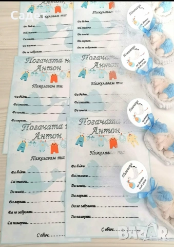 карти за бебешка погача, снимка 3 - Други - 53803023
