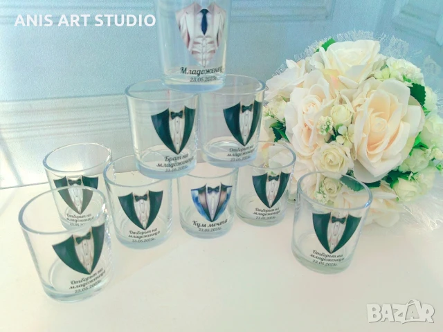 Чаши за Ергенско парти 