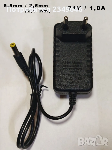 ЗАРЯДНО за 18V Акумулаторни батерии/уреди/инструменти 21V/0,8-2,0A, снимка 5 - Други инструменти - 53406561