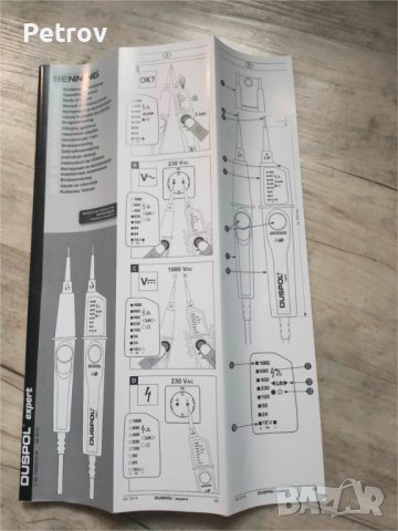 BENNING DUSPOL expert - GERMANY - PROFI Voltage Тестер 12 - 1000 V AC/DC / ЧИСТО НОВ/ORIGINAL GERMAN, снимка 6 - Клещи - 41857542