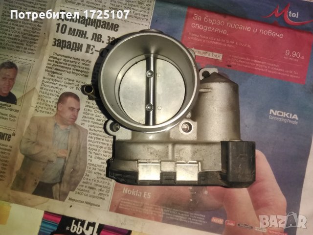 Дроселова клапа за 1.8T Audi A3 quattro, S3, TT, Golf 4 