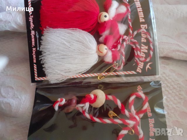 Мартеници, снимка 5 - Други - 35614884