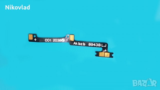 Контактна лената OnePlus Nord N100