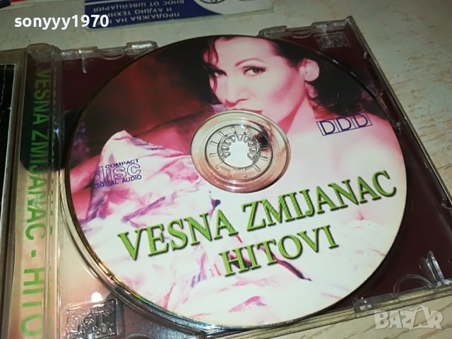 VESNA ZMIJANAC CD 3105231552, снимка 7 - CD дискове - 40886798