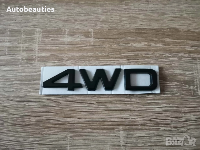 черна емблема Kia 4WD