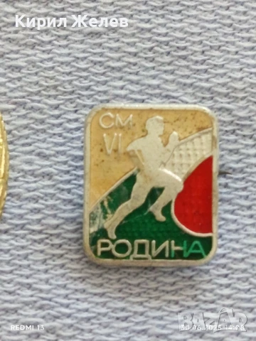 Лот значки 10 броя стари редки от соца ХРИСТО МИХАЙЛОВ,ЛЕНИН,АКСЕЛЪРОД за КОЛЕКЦИОНЕРИ 48899, снимка 5 - Колиета, медальони, синджири - 50848266