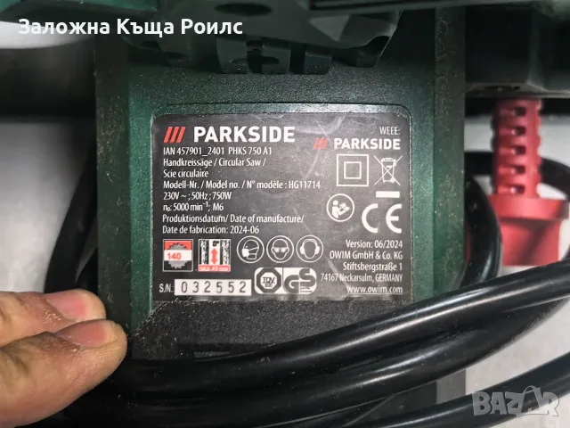Ръчен циркуляр PARKSIDE PHKS 750 A1 750W, снимка 2 - Циркуляри - 56077297