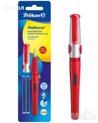 Писалка Pelikan Pelikano, За дясна ръка, Иридиев връх , Два пълнителя, Grip, Blister