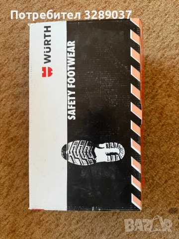 Чисто нови работни обувки на WURTH, снимка 3 - Мъжки боти - 52731021