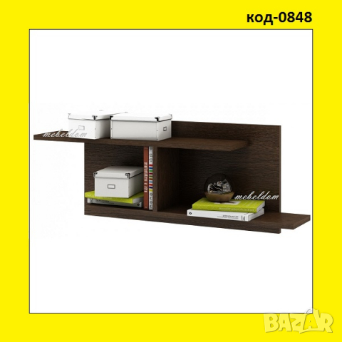 Етажерка за стена,полица,етажерки(код-0848)
