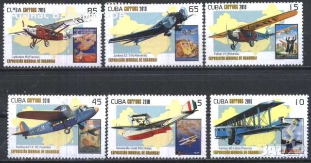 Чисти марки Самолети 2010 от Куба