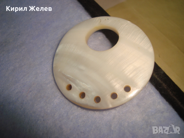 КРАСИВ СЕДЕФЕН ВИНТИДЖ АРТ МЕДАЛЬОН РЪЧНО ШЛИФОВАН КРАЛСКИ НАТУРАЛЕН СЕДЕФ 22919