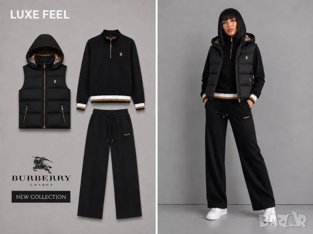 Burberry ✨Дамски Комплекти ✨ 3 Части 
