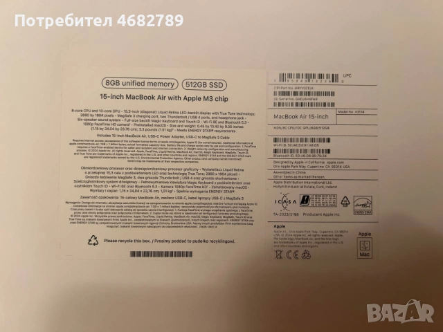 MacBook Air M3 15” 8GB 512GB SSD гаранция + подарък, снимка 7 - Лаптопи за работа - 52794047