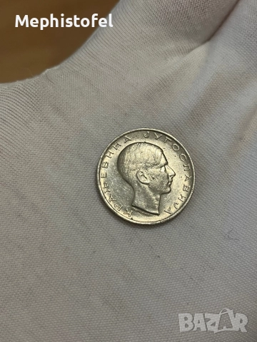 10 динара 1938 г, Кралство Югославия - стара монета, снимка 4 - Нумизматика и бонистика - 52944685