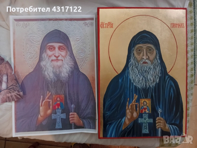 Икона Свети Ургебадзе