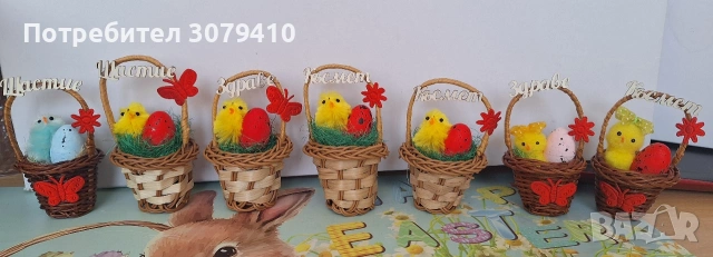 Великденска декорация, снимка 14 - Рисуване и оцветяване - 53839507