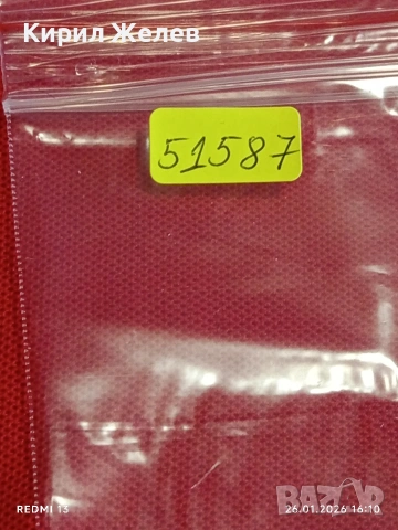 Стари пощенски марки от цял свят смесени ТРАКТОРИ, ХЕЛИКОПТЕРИ, ВЛАКОВЕ за КОЛЕКЦИЯ 51587, снимка 10 - Филателия - 53232894