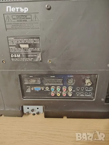 12v. 22 инча Full HD LED/TV  DSM, снимка 8 - Телевизори - 49152191