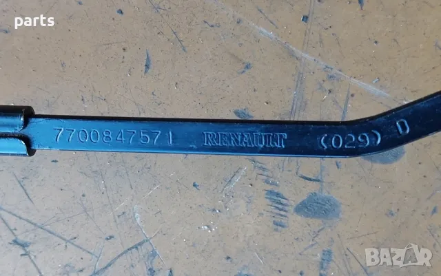 Ляво Рамо Чистачка Рено Клио 2
- 7700847571, снимка 5 - Части - 47949059