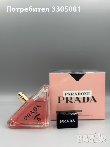 Топ парфюми само за Топ гъзари, снимка 14 - Мъжки парфюми - 44808685