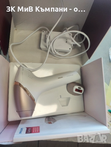 Philips Lumea nl9206ad , снимка 2 - Друго оборудване - 52075701