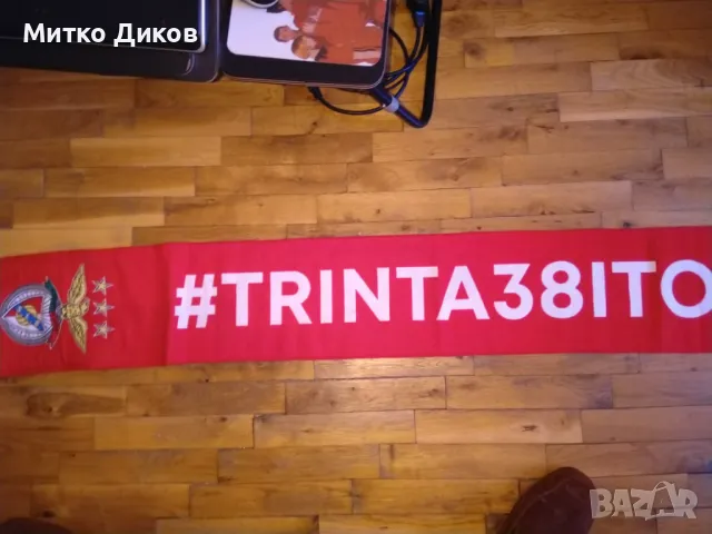 Бенфика Лисабон футболен шал 38 пъти шампион 2023г официален продукт, снимка 5 - Футбол - 47840815