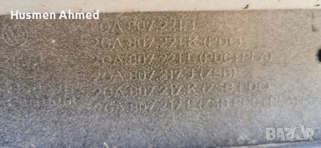 Предна броня фолксваген т-рок 