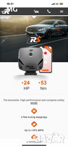 Racechip RS и XLR за Opel, Alfa Romeo 1.3Cdti 95