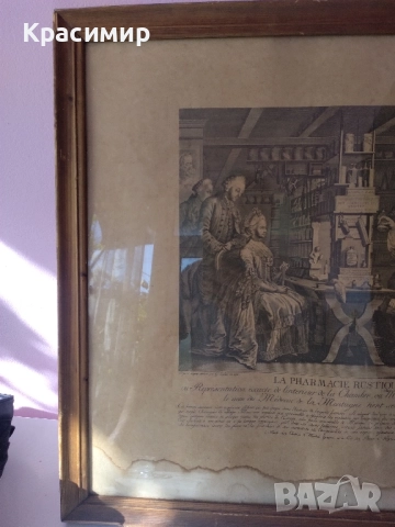 Лекарят от планината.1950 г., снимка 3 - Колекции - 52106315