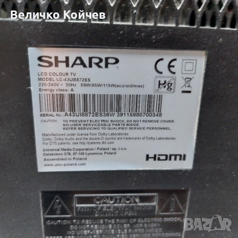 Sharp Aquos 43"Smart 4K,HDR,Bluetooth!, снимка 4 - Телевизори - 52271337