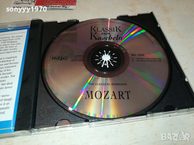 MOZART CD-ВНОС GЕRMANY 1103241701, снимка 13 - CD дискове - 44715395